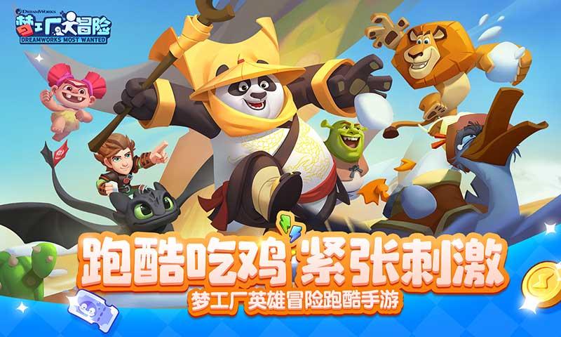 大学里有哪些新生不知道的潜规则？游戏画面