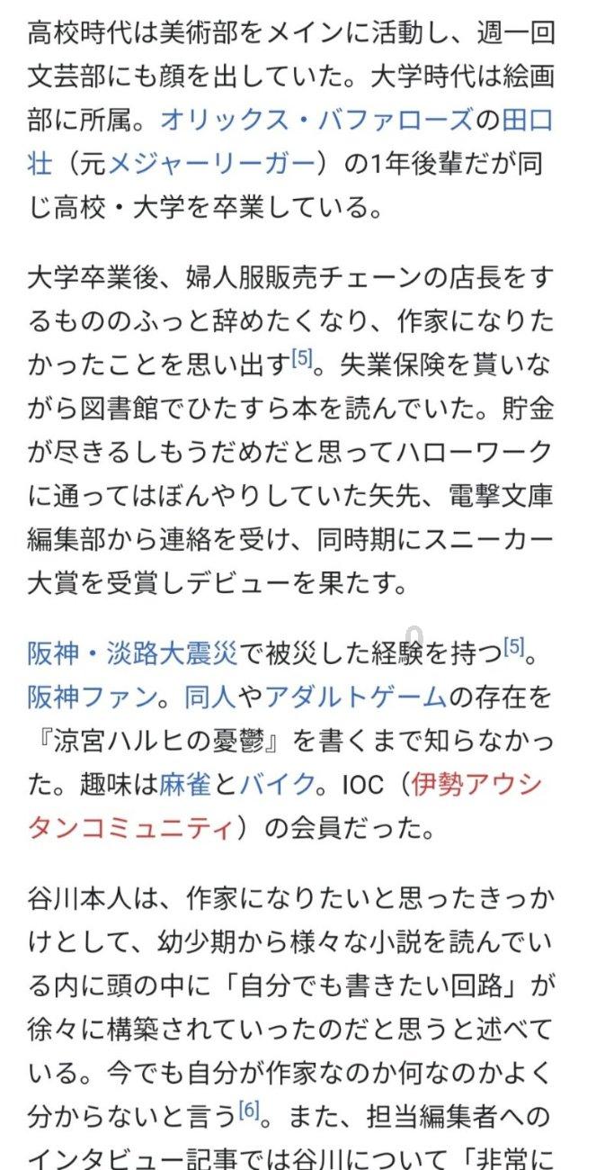 此间不负